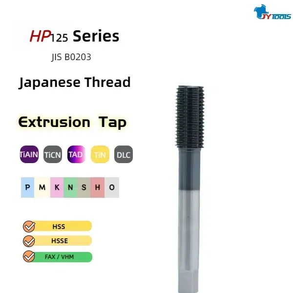 HP125 hss tap series card