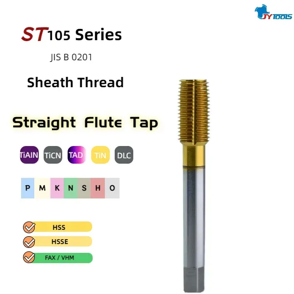 ST105 hss tap series card